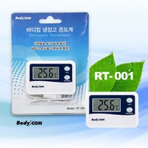 디지털 냉장고온도계 냉동고 김치냉장고 창고 식당 저온온도계_[230329EA], 1, 본상품선택