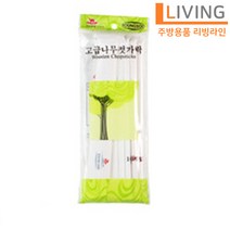 YL 일회용 고급 자작나무 젓가락 10개 24cm 종이포장 업소용 포장 배달 젓가락 야유회 젓가락 도시락 젓가락 단체 젓가락 MY3427E5909, ◈일회용 나무젓가락 10개◈