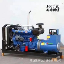 와이파 디젤 제너레이터 150 200 소형발전기, T04-100KW