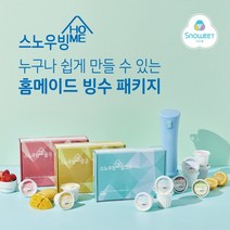 흥국에프엔비 가정용 빙삭기+빙수블럭 12개 세트, 빙삭기+밀크블럭 6입x2개