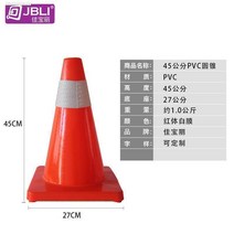 매립스텐볼라드 삼각 땅 송곳 형 설편 양동이 리플렉터 로드 탭 경고 기둥 중앙 분리대다 금지한다 주차 2605839975, 45CM 원뿔 PVC 재질