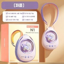 손난로 휴대용 USB 충전식 전기 전자 미니, 퍼플 2.0