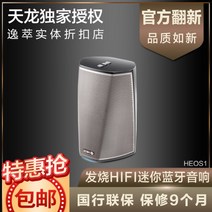 데논드래곤 PMA-800NE PMA600 발열 히피 순 파워앰프, 흰색
