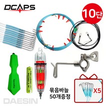 갈치채비 세트 6종 갈치기둥줄 10단 갈치바늘 집어등 묶음바늘50개증정, 바늘2호-호리병야광봉돌(주물) 800g