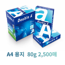 사무실 프린터 퀄리티 복사 용지 더블에이 A4 80g 2500매