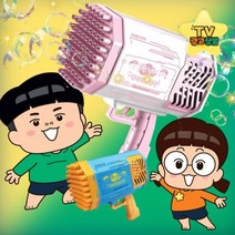 [티블루] 흔한남매 레이저 버블비 대형버블건 LED, 블루