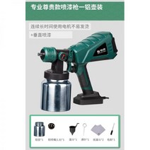 랩토라이너 스프레이건 자동차 공구 도색 497874, 옵션01