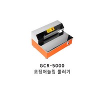 편의점 훈제오징어 맥반석오징어 버터구이오징어 칼집기계
