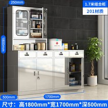스테인리스 진열장 실험실 조제장 병원, 0.9mm, 옵션25