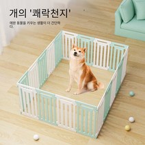 애완 동물 울타리 개 울타리 개 울타리 케이지 실내 블로우 성형 플라스틱 환경 보호 개 사육장, 화이트 그린, 8 조각 팩