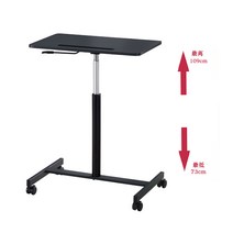 모션 데스크 노트북 높이 조절 원룸 자취방 공부 스탠딩 책상, 66x40x120cm, 업그레이드형 블랙