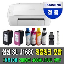 삼성전자 잉크젯 복합기 SL-J1680 (정품잉크포함) 잉크 선택구매+ 정품 10회분 충전용잉크 추가증정, J1680(검정+컬러잉크 포함)+충전잉크4색 400ML
