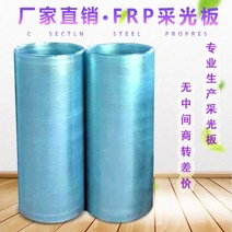 지붕 골판 frp 썬 보드 투명 렉산 판넬 방수 보온 캐노피 폴리카보 비닐 하우스 pc판넬, 1.5m 폭(업그레이드 강화형)2.0mm 두께