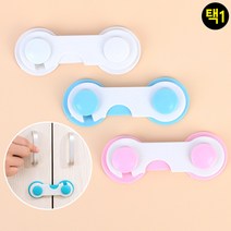 캠핑카 안전장치 거실장 씽크대 서랍장 부착식걸이 1P, 상세페이지 참조, 블루