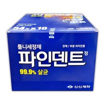 신신제약 틀니세정제 파인덴트 5분정 54정 x 10개입 덕용 box(실속용), 10개