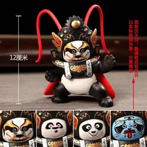 중국 경극 변신 페이스 마스크 인형 사천 오페라 북경 공연 관광 기념품 인형 인테리어 선물, C. 팬더 블랙 4면 페이스