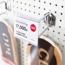 GVP 스윙홀더 마트가격표시홀더 가격표시기 가격표꽂이