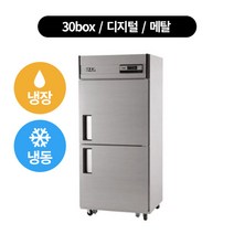 유니크 냉장고 30박스 냉장.냉동 2DOOR 1칸냉동 (수도권 배송무료), 디지털-메탈