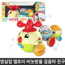 자동 비누방울기계 유소근육발달장난감 아기비눗방울 봄