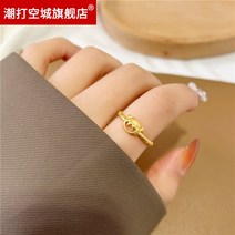 오픈반지 호두호미 어린 호랑이 여성 색상이변하지않음 베트남 사금 라이크 황금 식지 링 타입 3891013674