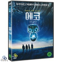 [DVD] 에코 Earth to Echo -﻿ 데이브 그린 감독.아스트로. 리스 하트위그. 테오 할름. SF 어드벤처 ﻿