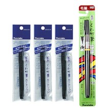 [응다팔아6279] 붓글씨 일제펜 캘리그라피붓 캘라그라피 캘리펜세트 드로잉펜 켈리그라피, ★★옵션확인必 (세트) 쿠레타케 붓펜 22호 1개 (리, ★★단일상품