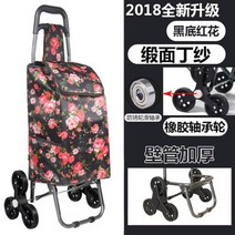 캠핑웨건 캠핑웨건 경량 캐리어 휴대용 손수레 물건입하 매직기기 물건을 끄는 트레일러 소형차량 접이식 화물운송 슬라이드 여행 ., T12-(고무 베어링 3륜두꺼운 벽