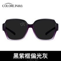 안경위에쓰는선글라스 오클리고글 라이딩 사이클링 골프고글, 11.퍼플프레임+편광그레이[여성모델]