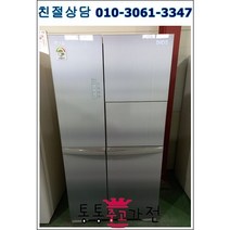 중고냉장고 디오스 760리터 펜션 가정집 아파트 빌라 클라쎄 엘지 삼성 냉장고 중고 냉장고 중고 양문형 냉장고 입주공장 음료수 음식 자취생 원룸 업소 모텔, 양문형중고냉장고
