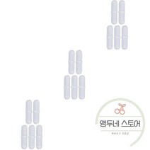 호모믹서 믹스 균질 유화기 마그네틱 실험실 교반기 개 교반봉 방지 믹서로드, 화이트