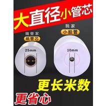 감열지 캐셔 프린팅 용지 소형 롤 58mm 열 57x50 전체 상자 57×4057x30mm 모바일 티켓 종이 테이크 아웃 기계 재생 방수지, 2. 작은 호스 8080 32 롤박스