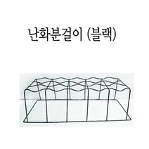 나라아트 난화분걸이10구(블랙) 화분걸이