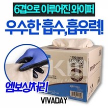 기타 VCQ-H40 흡유력 뛰어난 안전한 와이퍼