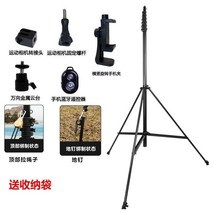 긴 셀카봉 액션캠 핸드폰 스마트폰 거치 삼각대 탄소강 단체사진 풍경 촬영 10M 20M, 12 12미터+삼각대+바람밧줄