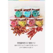 브리더랩 강아지 큐브 건조간식 200g, 소가쿵, 10개