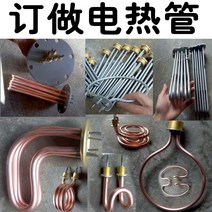 국내산 물데우기 온수히터봉 물 데우는기계 퐁당 히터 캠핑 업소용 간이 전기 온수기