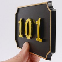 바이아트몰 네모난 입체형 호실번호판 룸넘버링 room number 아파트/빌라/사무실/펜션, 306