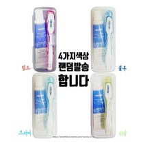 휴대용 3단접이식 니치칫솔치약세트(3개) 랜덤발송, 1, 본상품선택