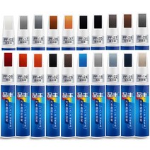 캘리퍼도색 car scratch repair paint pen auto up 도색용품, 앰버 브라운, 1개