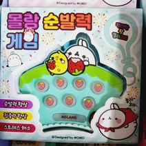 몰랑 순발력 게임기 두더지 딸기 편리한 링고리, 1개, 그린