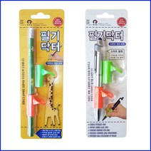 연필교정기 필기닥터, 학생성인용, 1개