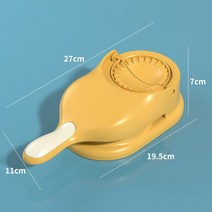 만두빚기 만두 포장지 압착 주방 수동 반죽 롤링 제조기 도매 가정 용품 금형