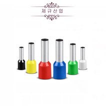 펜홀단자 0.5SQ-10mm청색(1000개) 압착 트윈타입 터미널 절연
