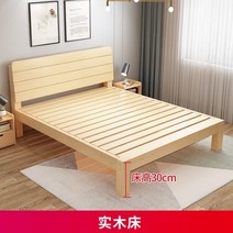 더블사이즈 퀸사이즈 원목 우드 침대 프레임 받침 심플 가정용 더블 싱글, K