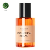 아소윤 스파맨션 바디오일 마사지오일 히노키 100ml, 페퍼민트향, 향:페퍼민트향