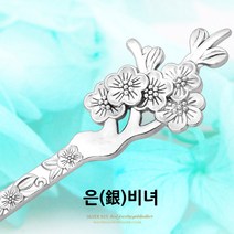 [골드앤실버] 은비녀 매화 은 비녀 실버비녀 법정 순은 비녀 한복 장신구 머리장식 뒷꽂이 기념일 선물 꽃 전통비녀 외국인 선물 국악 여성 비녀 실버 925 머리 장신구 기념일 선물