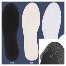 파샵 2P 깔창 쿠션형 얇은깔창 신발밑창