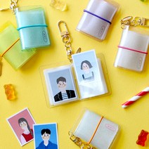 미니앨범키링-라이트버전, 04 트윙클옐로우