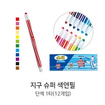 디포스타 지구화학 슈퍼 색연필 단색 1타 (12개입) 샤프식색연필, 분홍
