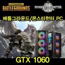 게임용 중고컴퓨터 배틀그라운드 몬헌 완벽지원 고급형 조립PC, i5 7500/GTX1060